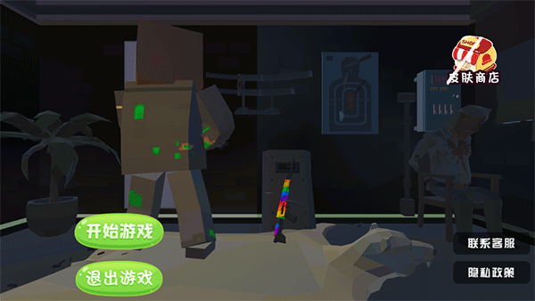 像素槍戰(zhàn)吃雞官方正版