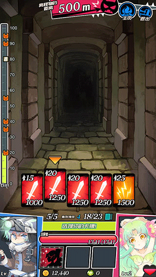 女神特戰(zhàn)隊最新版