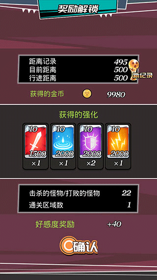 女神特戰(zhàn)隊最新版