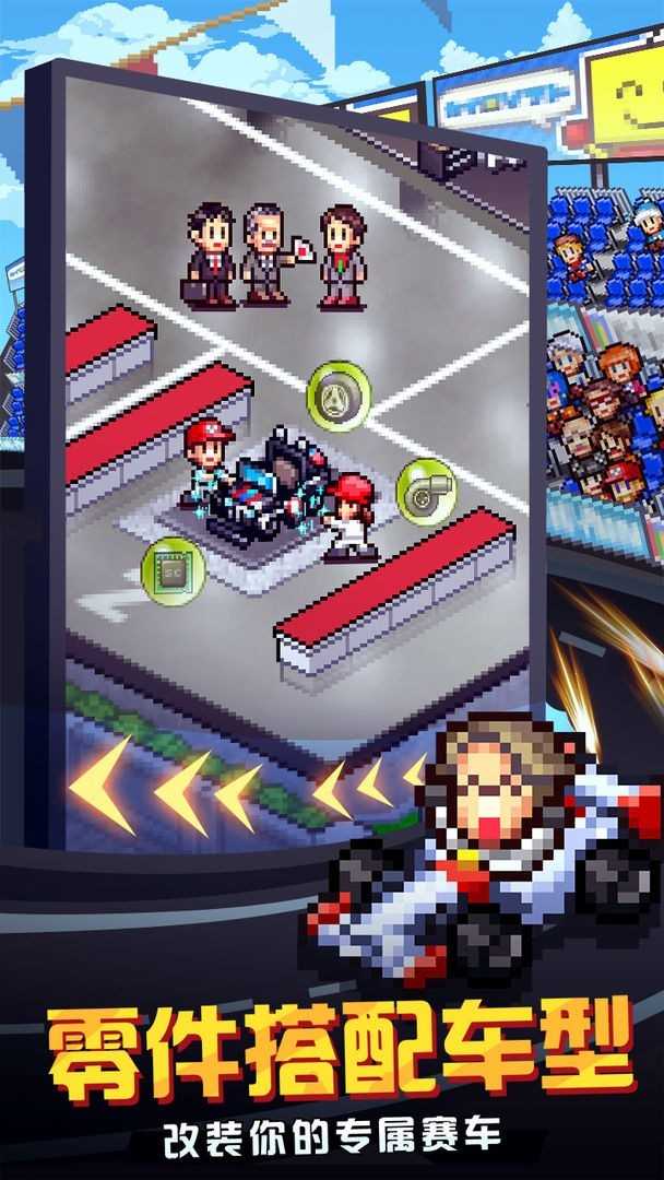 賽車物語2官方版