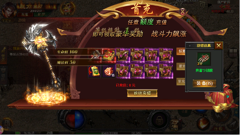 君臨傳奇魂環(huán)砍怪刀刀爆官方正版