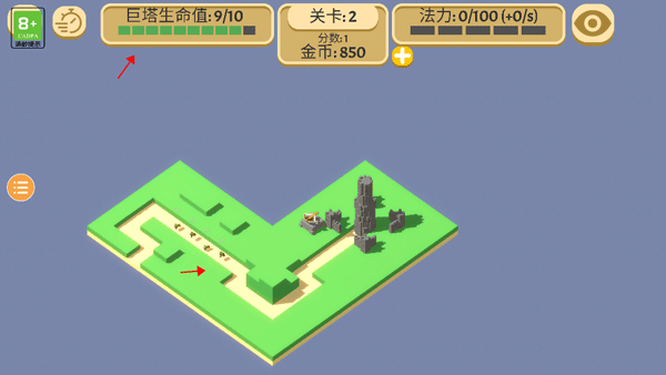 成長巨塔手機版