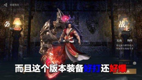 屠龍傲視經(jīng)典傳奇