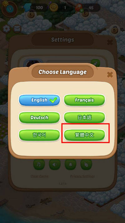 漫游小鎮(zhèn)(Seaside Escape)中文版