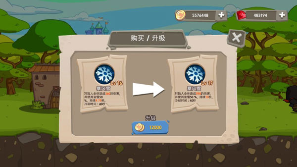 皇家塔防王漢化版