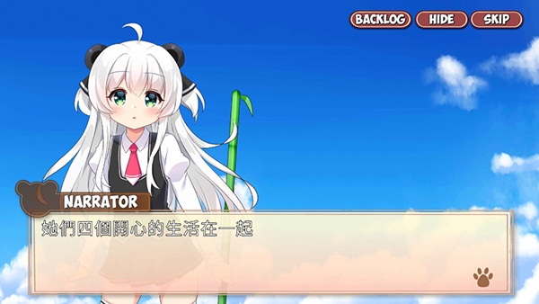 熊貓彈夾黑熊小偷(Pandaclip: The Black Thief)中文版