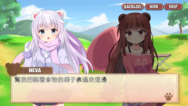 熊貓彈夾黑熊小偷(Pandaclip: The Black Thief)中文版