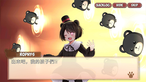 熊貓彈夾黑熊小偷(Pandaclip: The Black Thief)中文版