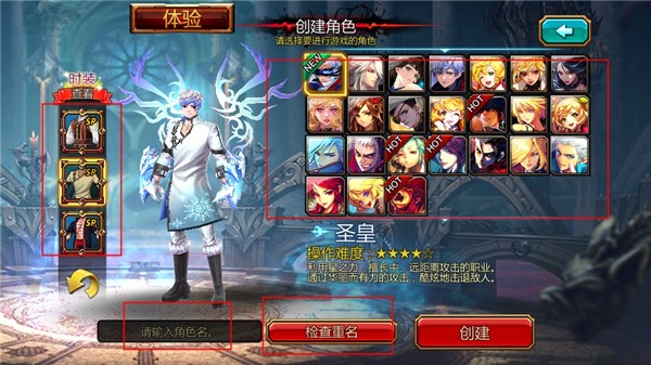 疾風之刃(Kritika)漢化版