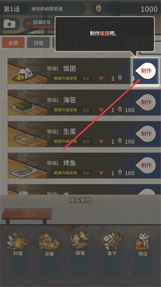 回憶中的食堂故事2