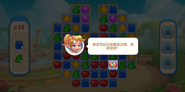 配對(duì)故事(Matching Story)手機(jī)版