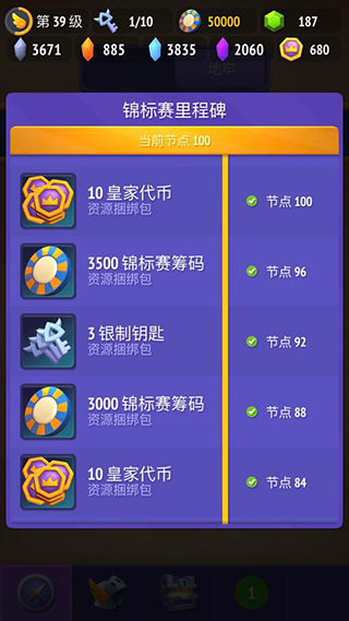 不休騎士2(Nonstop 2)中文版