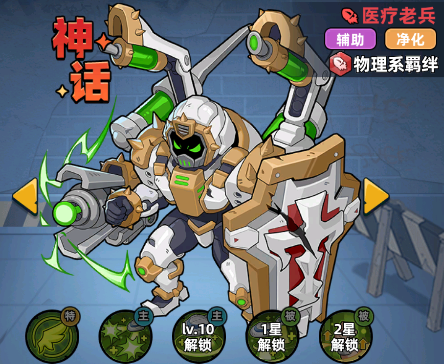 生存33天抖音正版