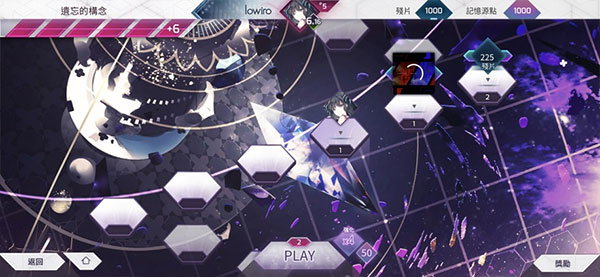 韻律源點（arcaea）官方正版