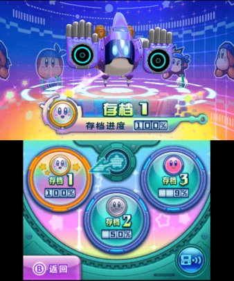 星之卡比機(jī)械星球最新豪華版