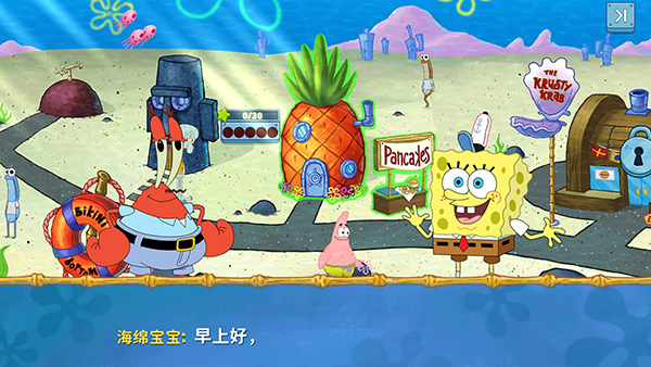 SpongeBo餐廳中文版