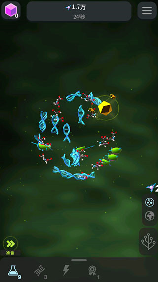 從細胞到奇點最新版