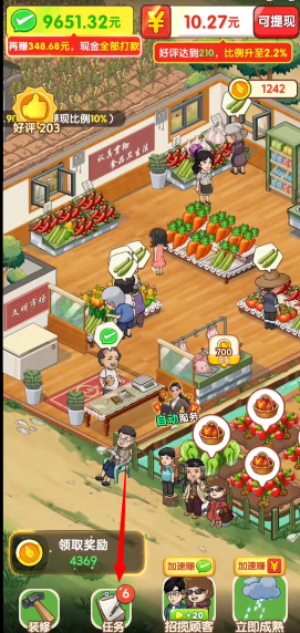 奶奶的小農(nóng)院手游賺錢(qián)正版