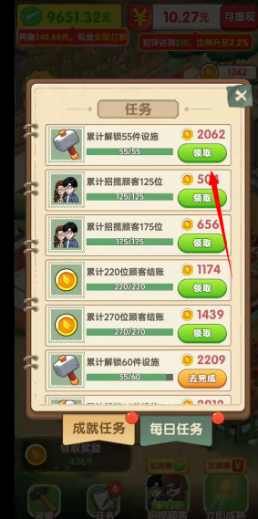 奶奶的小農(nóng)院手游賺錢(qián)正版