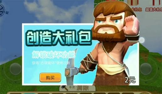 瘋狂地鼠城正式版