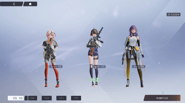 塵白禁區(qū)官方國(guó)際版