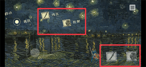 星夜騎士最新版