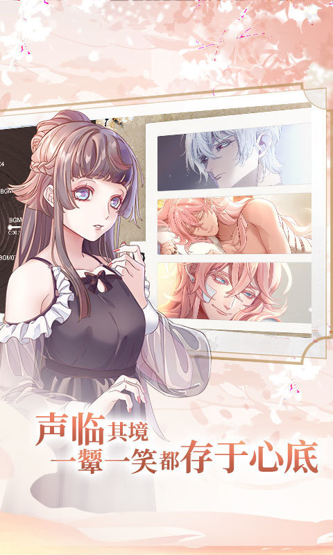 風(fēng)起長安馭骨人內(nèi)購版