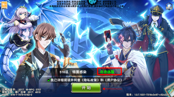 決斗之城官方版