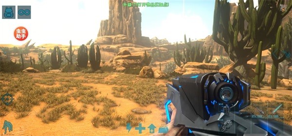 方舟終極幸存者兼容版