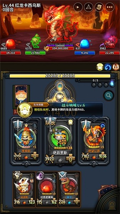 三重幻想(TripleFantasy)漢化版