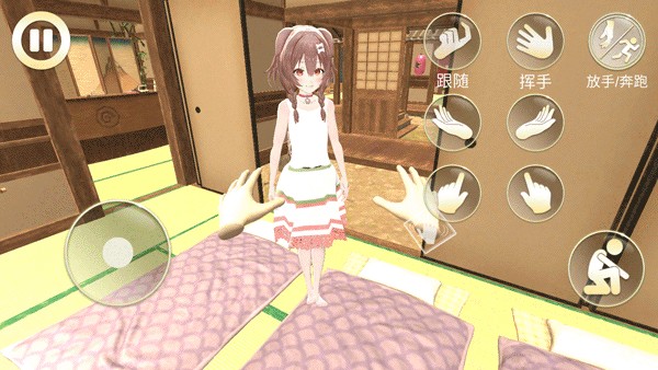 虛擬女友模擬器免費(fèi)最新版