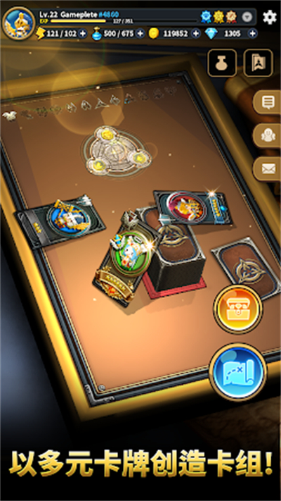 三重幻想(TripleFantasy)漢化版