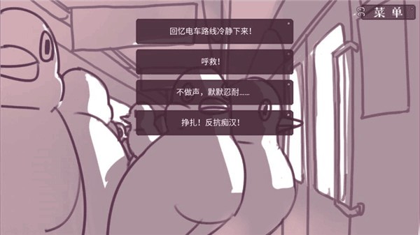 文鳥(niǎo)戀愛(ài)物語(yǔ)最新修改版