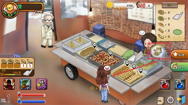 街頭媽咪韓式擺攤（LoadMama）大亨官方版