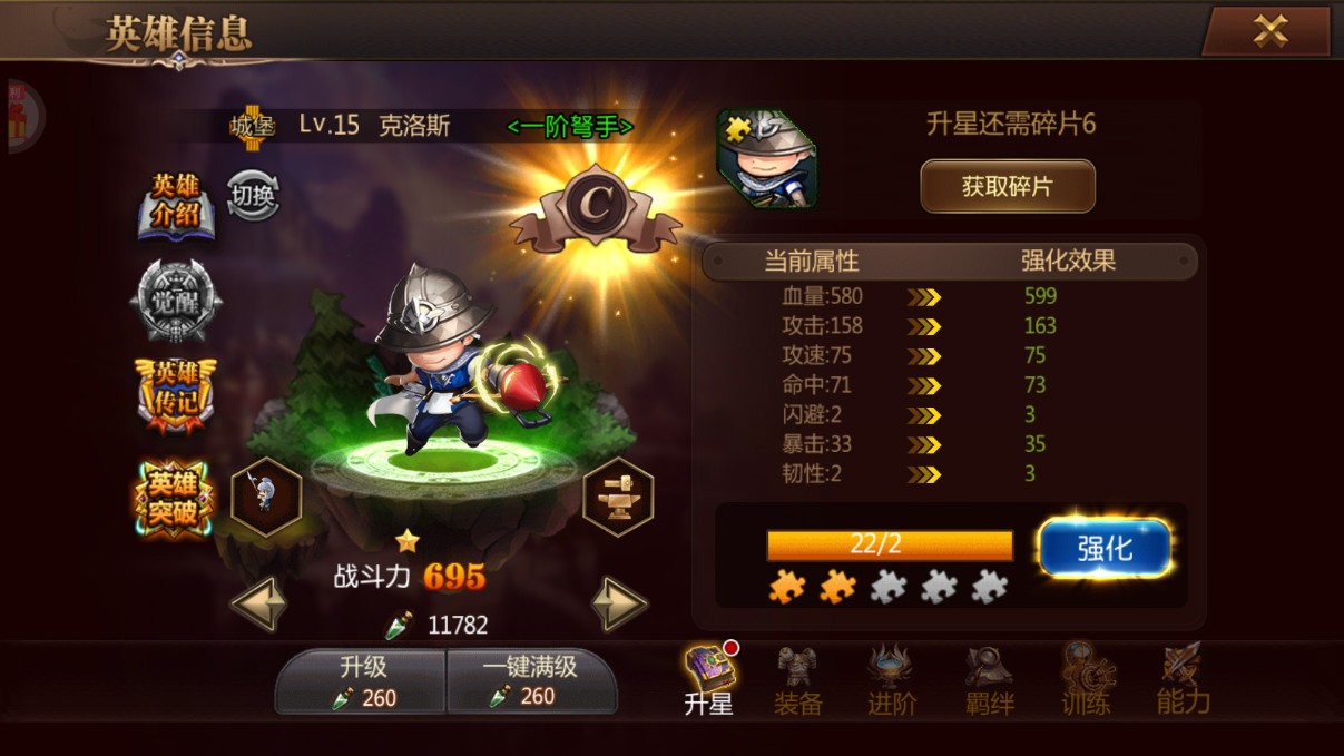 守望英雄全解鎖版