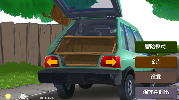 戴夫大戰(zhàn)僵尸(DaveRush)中文版