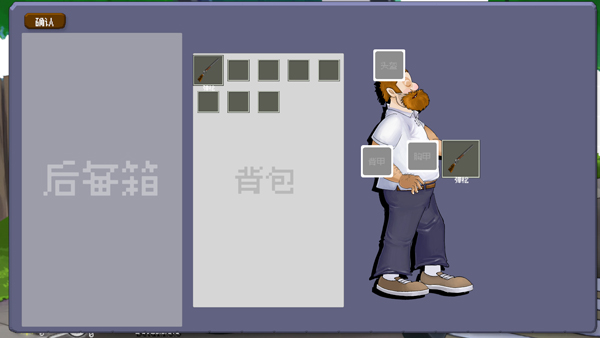 戴夫大戰(zhàn)僵尸(DaveRush)中文版