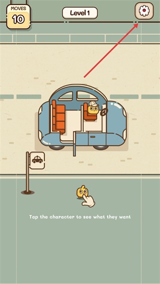 我的座位在哪里