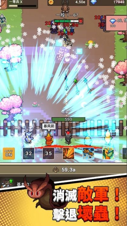 森林守衛(wèi)隊(duì)無限內(nèi)購版