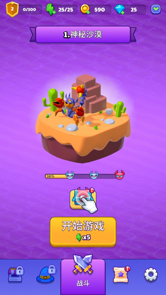 巫師英雄魔力生存最新版