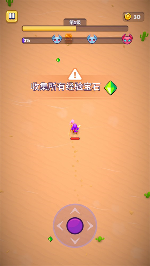 巫師英雄魔力生存最新版