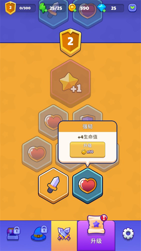 巫師英雄魔力生存最新版