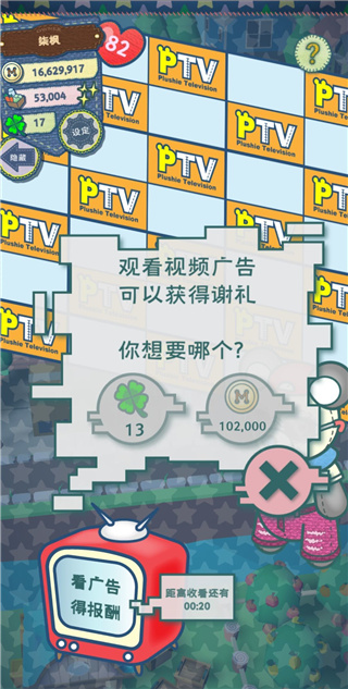 布偶動物的餐廳最新版