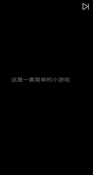 我的屬性官方版