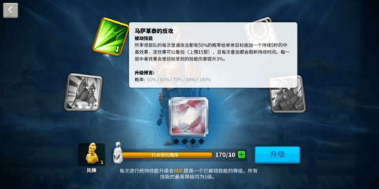 萬(wàn)國(guó)覺(jué)醒無(wú)限內(nèi)購(gòu)版