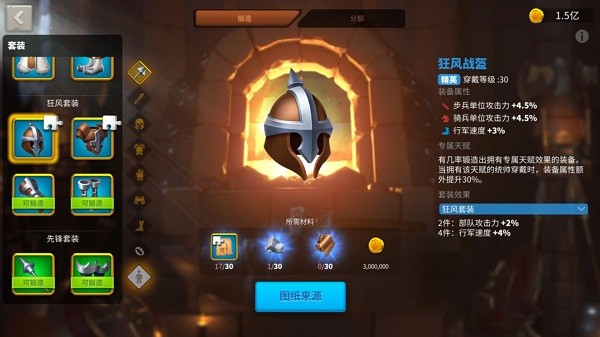 萬(wàn)國(guó)覺(jué)醒無(wú)限內(nèi)購(gòu)版