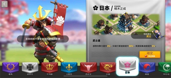 萬(wàn)國(guó)覺(jué)醒無(wú)限內(nèi)購(gòu)版