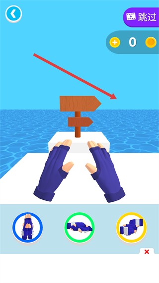 忍者之手內(nèi)置作弊菜單版