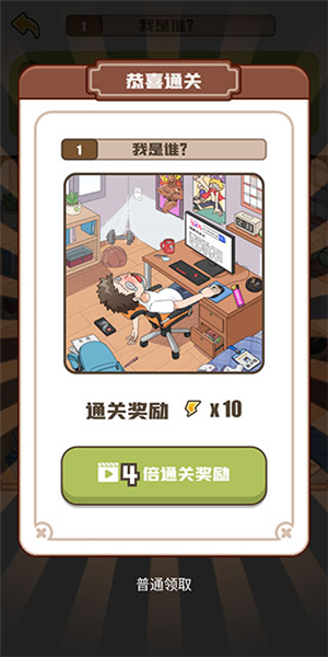 戀愛教父張小偉最新版