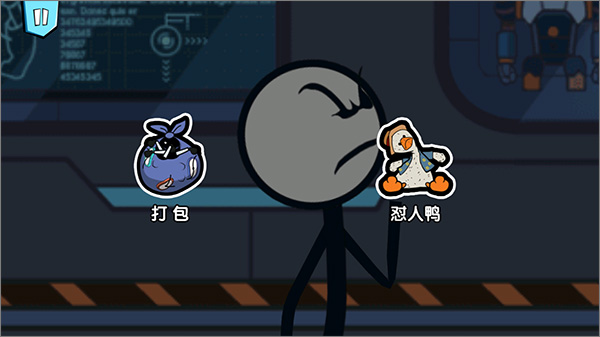 火柴人歷險記手機版